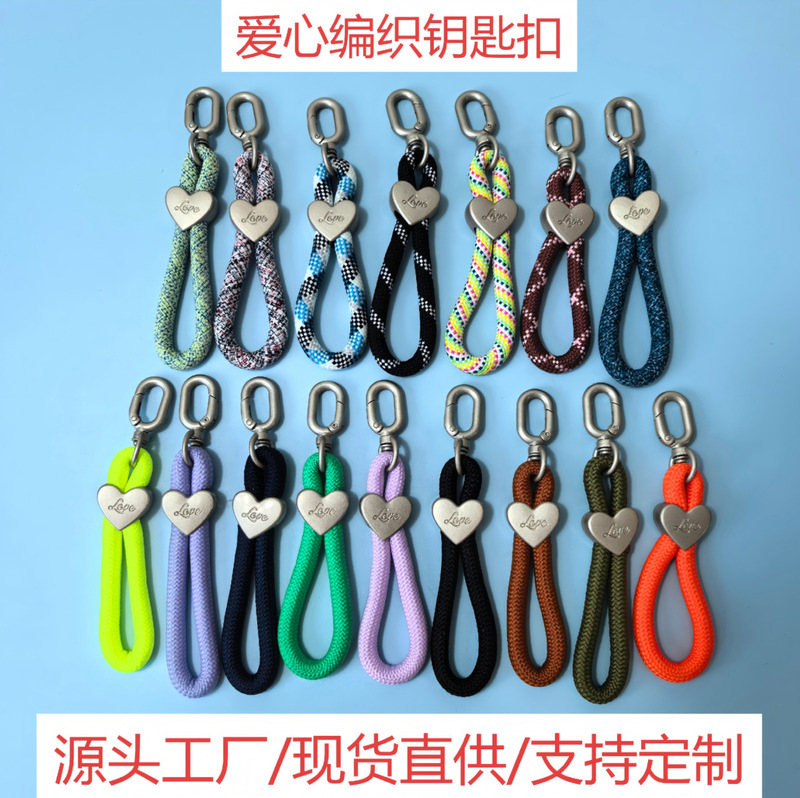 Colorful Wristband Woven Keychain Portable Anti-Loss Phone Lanyard Dopamine Water Bottle Pendant Short Bag Accessory