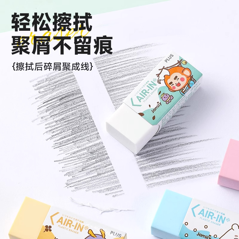 Japón Plus Plusjomily limpiador especial para estudiantes de primaria, ultra limpio y poco caspa como limpiador