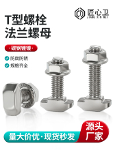 t���ݽz�ݗU�X�Ͳ�����B�Ӽ�������˨20/30/40/45�͚W����ĸ���b