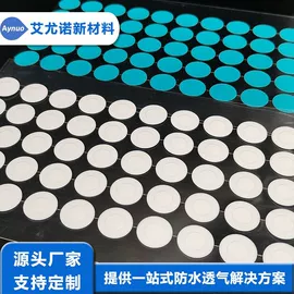 功能薄膜;半导体材料;防潮材料