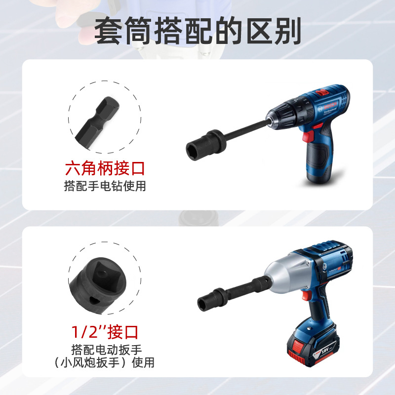 光伏电站万向套筒-主图_Artboard 3.jpg