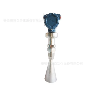 ROSEMOUNT [罗斯蒙特雷达物位变送器5408A1SHA1NA7R4AASAA4M5Q4]