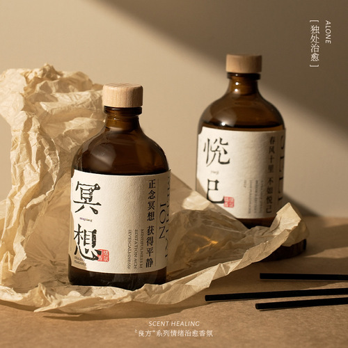National style good recipe fireless aromatherapy Chinese style fragrance ornaments indoor rattan incense essential oil toilet deodorizing perfume wholesale