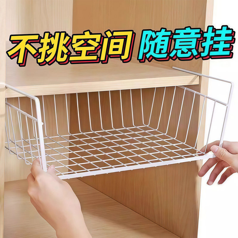 Kitchen Hanging Storage Rack under Cabinet Door, Hanging Basket Rack, Layered Storage Rack, Paper Towel and Cling Film Storage Shelf Kitchen Hanging Storage Rack under Cabinet Door, Hanging Basket Rack, Layered Storage Rack, Paper Towel and Cling Film Storage Shelf