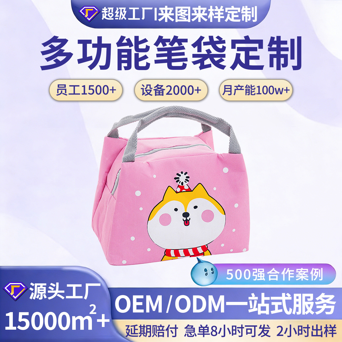 Wow Customized Large-Capacity Thickeneded Waterproof Lunch Bag Kidsren's Cute Satchel Lunch Box Multi-Functional Cartoon Storage Bag