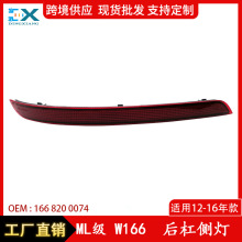 �����ڱ���ML��W166��ܲ��GL550 ����Ƭ��ܷ�����1668200074