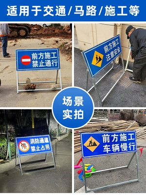 Signs, Road Traffic Safety – Warning sign