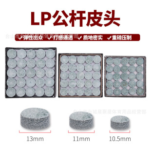 LP̨��UƤ�^С  ҰţƤ�^10MM����U���^�ڰ˘��^��̨����Ʒ���