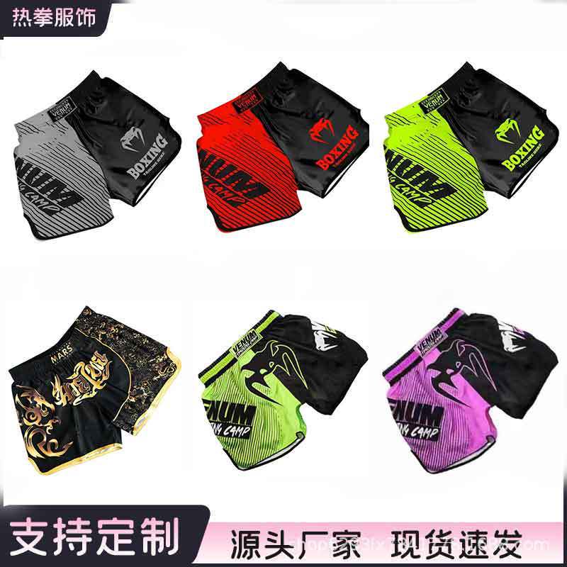 Mma Boxing Training Anti-Abrasion Fighting Pants Ufc Mixed Martial Arts Shorts Running Fitness Cycling Combat Quick-Dry