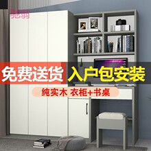 1W3全实木衣柜家用卧室生态板加厚组合衣橱现代简约经济型免安装