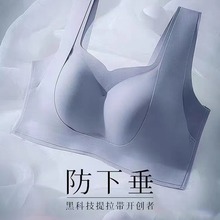 提拉无痕大码内衣女大胸显瘦聚拢防下垂收副乳无钢圈背心式文胸罩