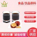 批发红枣原浆红枣浓缩汁奶茶烘焙店原料红枣饮品红枣果汁工厂直供