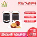 批发红枣原浆红枣浓缩汁奶茶烘焙店原料红枣饮品红枣果汁工厂直供