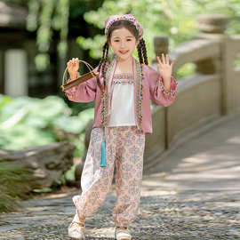 少数民族服装女童儿童中秋节古风古装汉服演出服女孩国风长袖套装