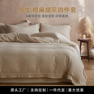 A�ĸ�뼉�߶����遆���ļ����Ứ���α��ױ��ִ�����Ʒ�ļ�ͨ��