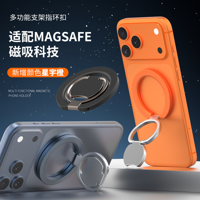 70% off Stackable Magnetic Ring Stand magsafe double ring alloy phone stand foldable lazy stand for desktop