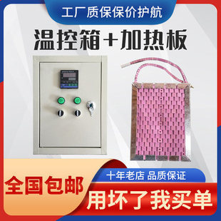Crawler heater heat treatment sheet ceramic heater pipe preheating welding heat treatment electric heating belt