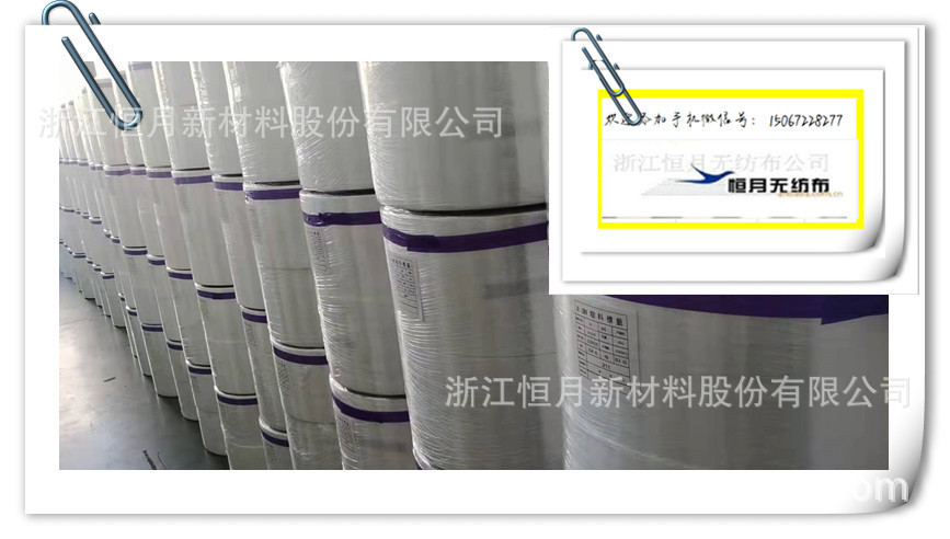 光面无纺布EP非织造布压光白色EP无纺布口罩ES亚光无纺布EP不织布