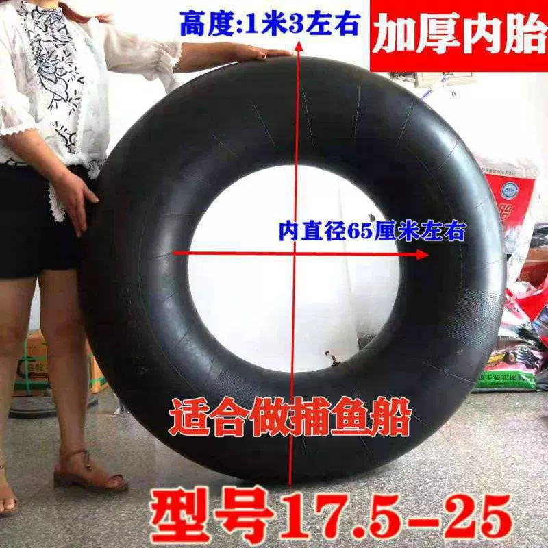 Bike camera, children's swimming ring, increased thickness