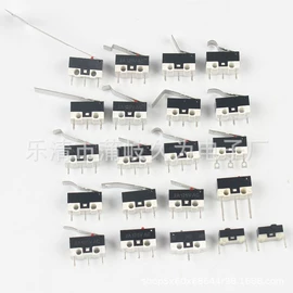 船型开关;微动开关;其他开关