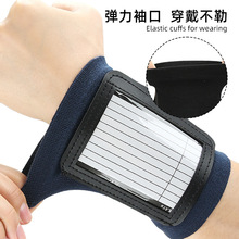 战术腕带橄榄球手册战术战术运动战术板抄护腕体育运动游戏脚品汇