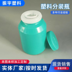 200mlのプラスチック肝油カプセルカルシウム瓶