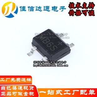 ȫ��ԭ�b MB6S SOP-4���b0.8A 1A600V �NƬ�������