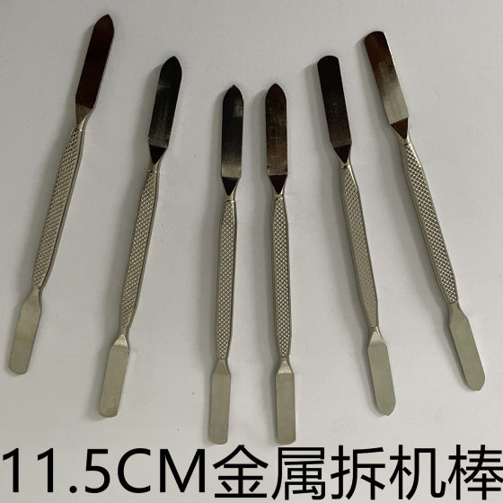 Metal No. 45 Steel Crowbar Set Dismantling Tool Metal Dismantling Rod Shell Opening Boot Skid Shell Opening Tool