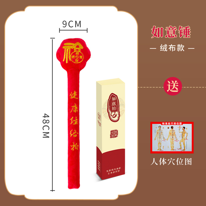 Fitness meridiano palmaditas en la espalda artefacto martillado de salud palito de masaje palito de palmaditas de palmaditas de salud palmaditas de palmaditas de tablero de palmaditas