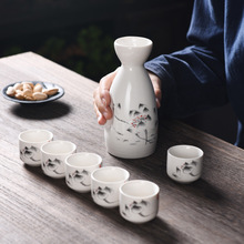 清酒具陶瓷酒具套装一壶六杯白酒分酒器黄酒杯可 定 制 LOGO