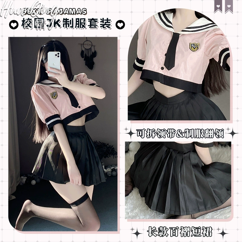 幻情 Sexy pleated skirt for students, uniform, set