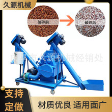 酒厂蒸酒用高粱粉碎机红梁玉米磕瓣机曲药磨粉机 细度可调