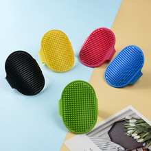 批发宠物刷猫咪狗狗洗澡刷狗猫TPR按摩刷狗按摩洗澡免洗手套