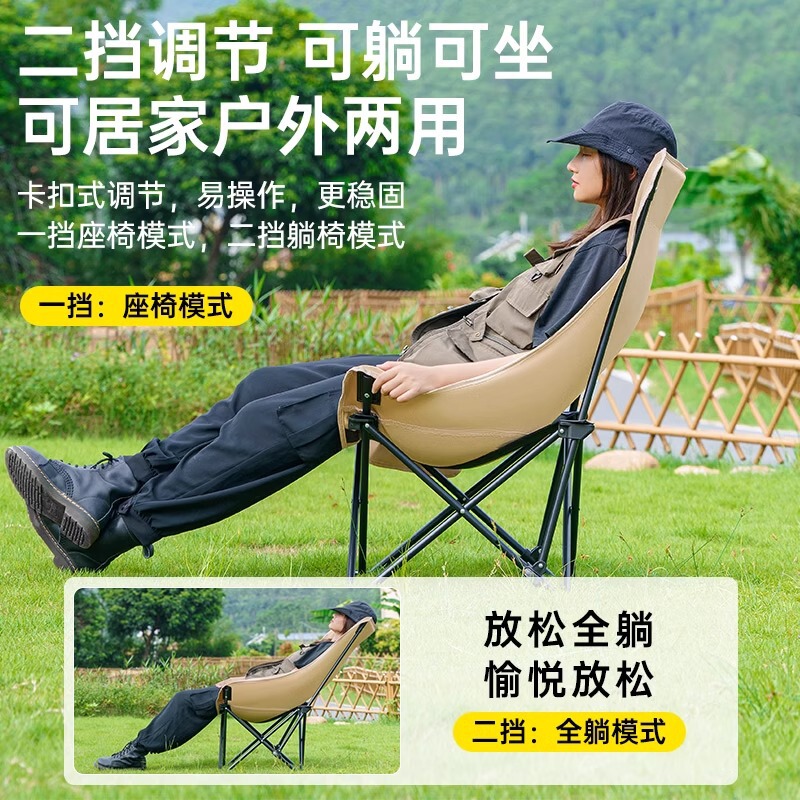 屋外折り畳み椅子と高二段調節月椅子釣りビーチリクライニングチェア|undefined