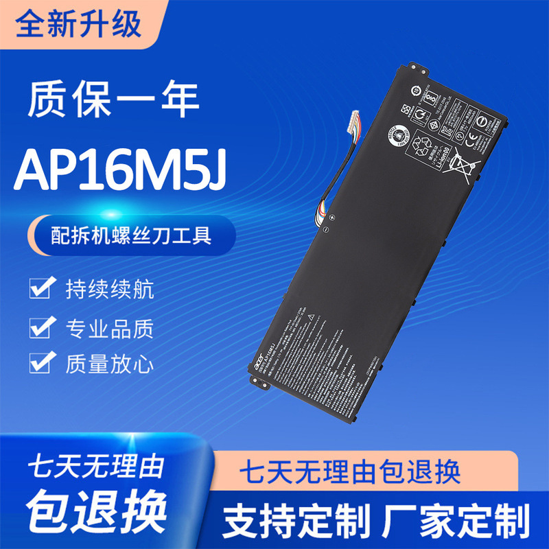 Suitable for Acer A315-21 A315-55 N17Q2 N18Q13 Ap16M5J Laptop Battery Suitable for Acer A315-21 A315-55 N17Q2 N18Q13 Ap16M5J Laptop Battery