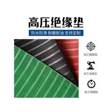 �߉��^���|�����l�y10kv��늷��ý^��̺3mm5mm�t�G������ҽ^���|