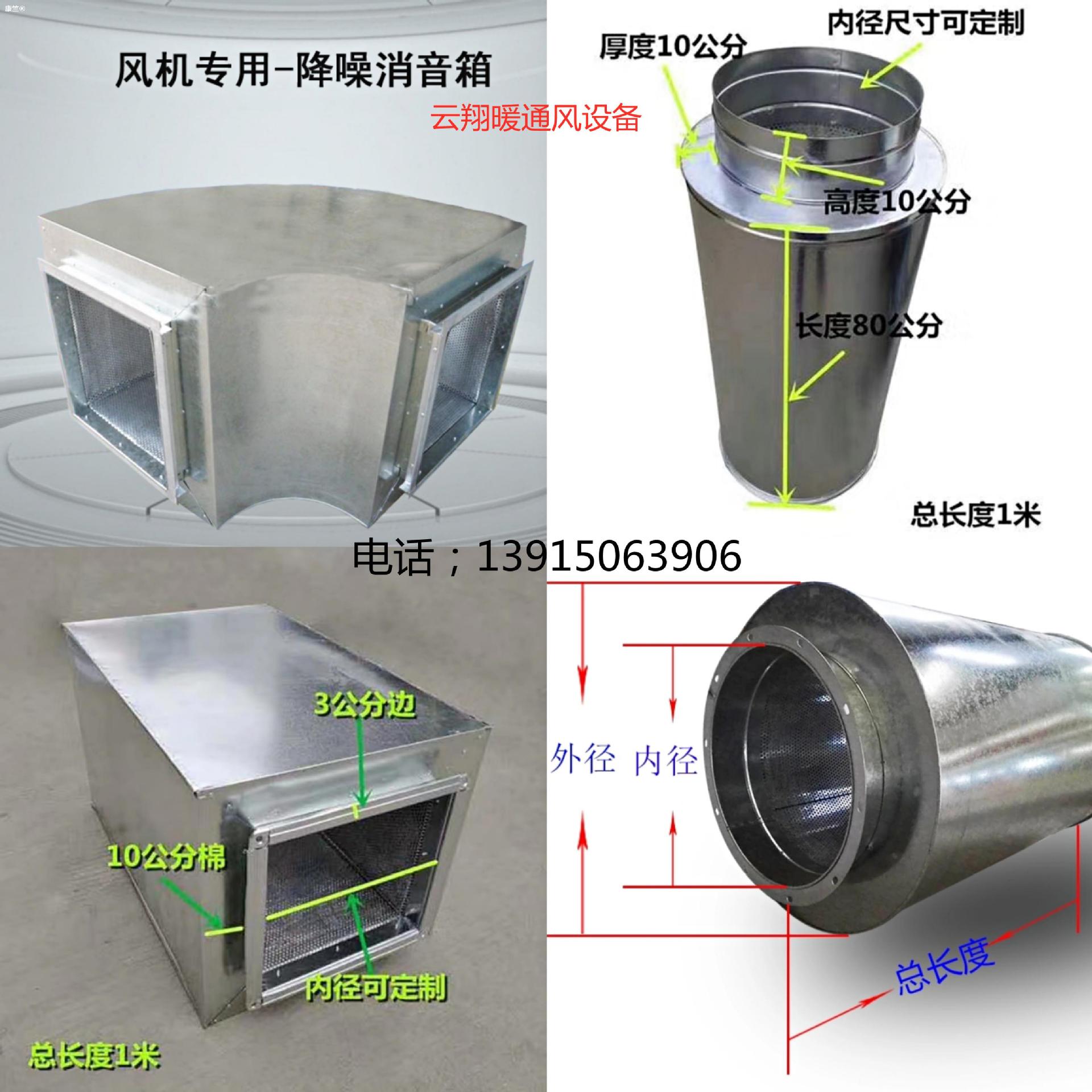 风机消声器镀锌通风管道消音箱空调出风口排烟除尘降噪静压箱|ru