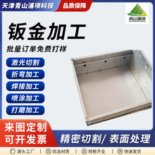 碳钢不锈钢钣金加工抽屉激光切割精密开孔非标厂家加工