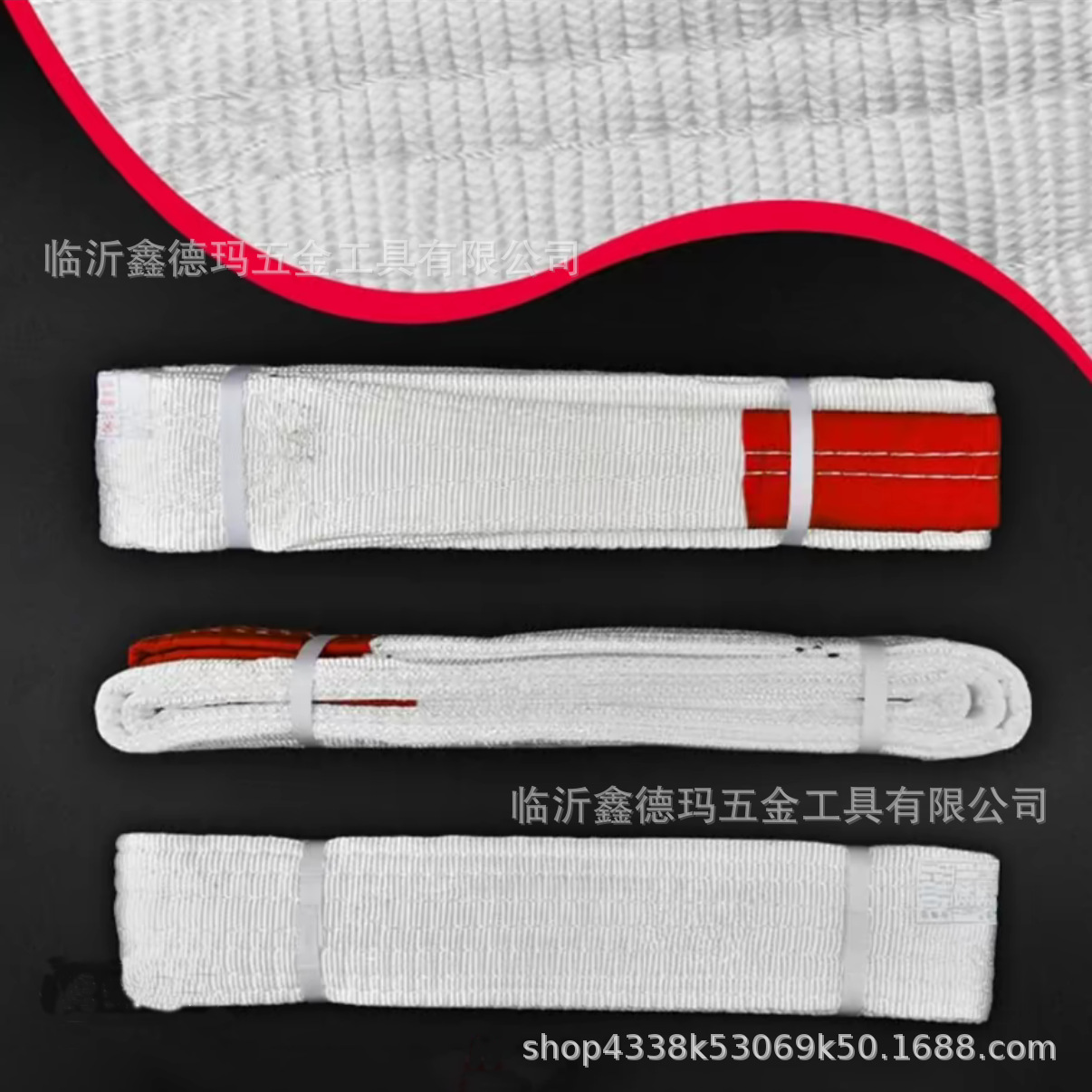 国标扁平吊带起重吊装带加厚吊带工业吊车3吨白色拖车绳带