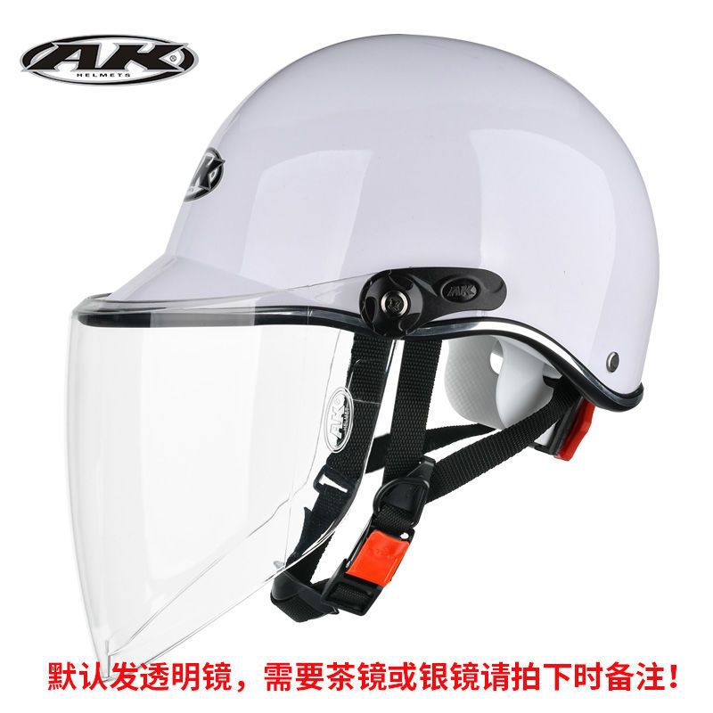 Universal – Electric scooter helmet Auto Parts and Accessories - white-transparent-lens-summer