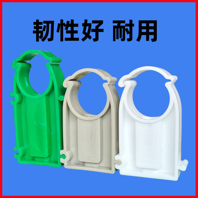 PPR管卡自来水管管卡卡扣 排卡U型卡固定卡4分水管配件高脚扣卡20