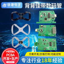 ���Ʊ����ю����a�����ذ� ��񄱳�C������·�� PCBA��������