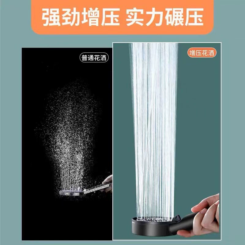 Source factory Black Samurai Five -geatrocchang Show Show Douyin Explosion Same Bathing Spray Handsheld Show