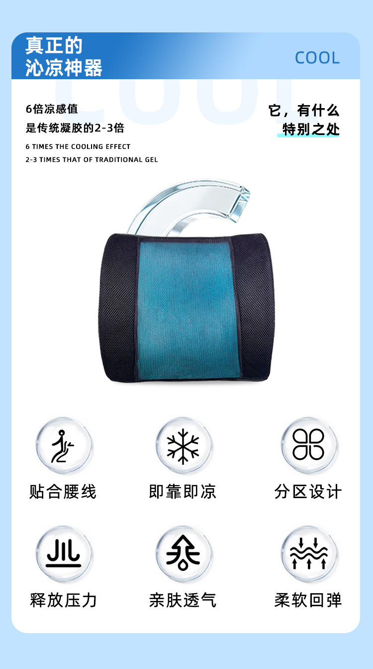 Amazon best-selling memory foam gel cushion, lumbar support pad for car seats and office chairs, with logo, for cross-border sales
