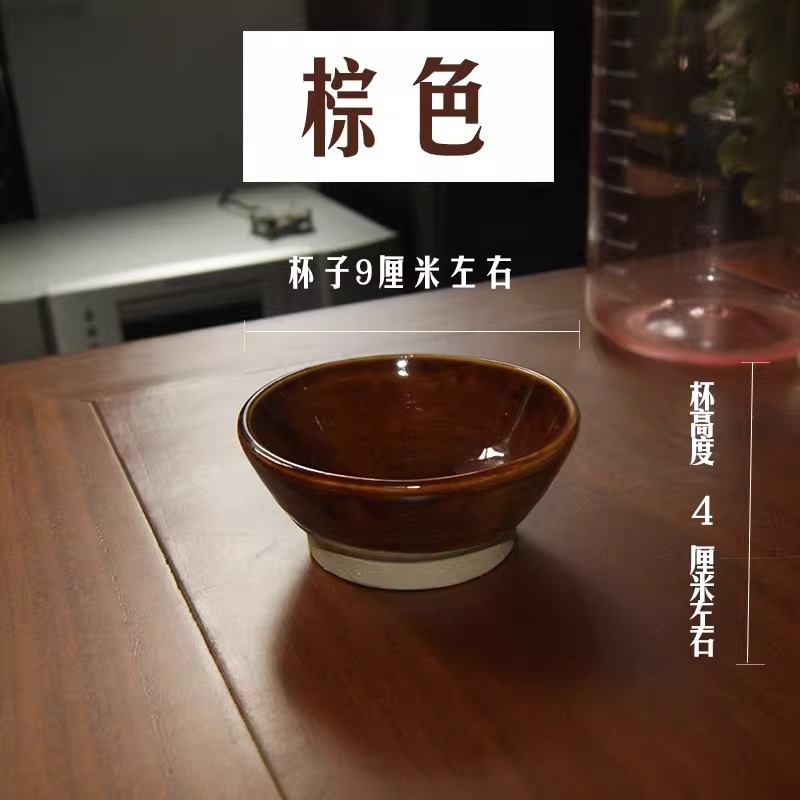 갈색 구경 9cm 높이 4cm 컵 또는 건조 고추 디핑 소스