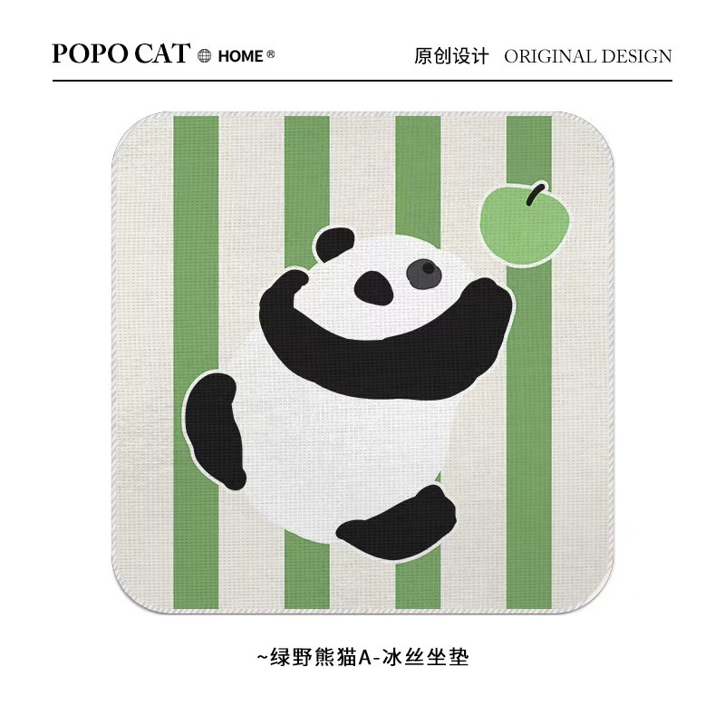Cojín de asiento de automóvil cojín de asiento de panda cojín de asiento transpirable antideslizante estudiante cojín de asiento de verano de oficina universal
