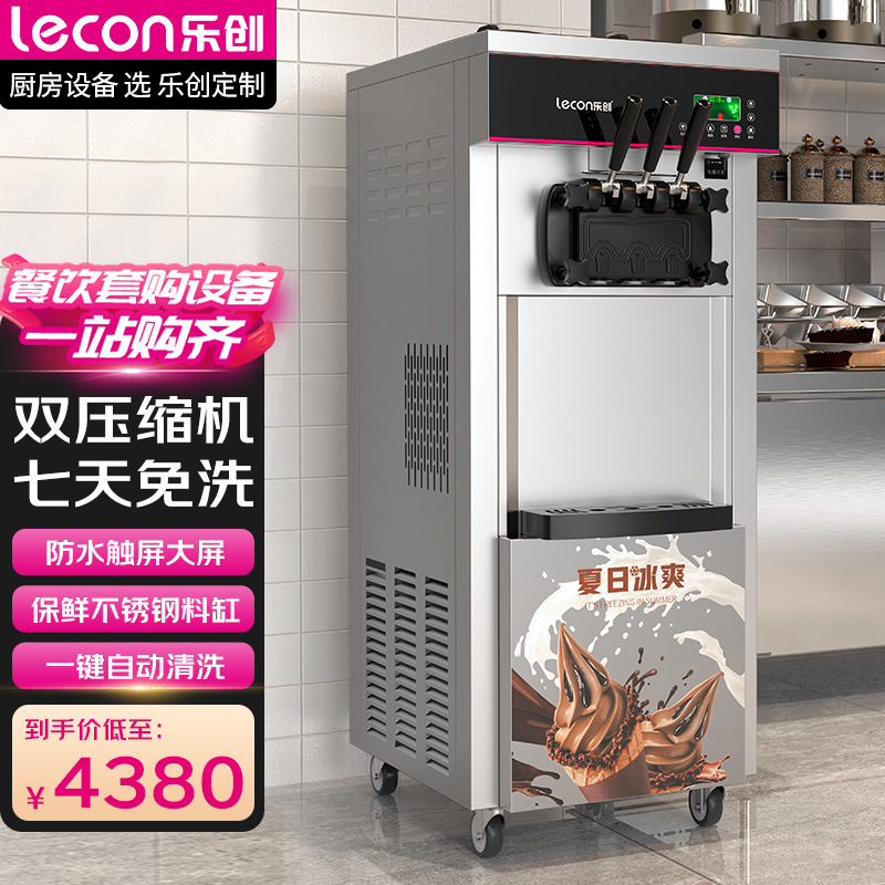 Lechuang Ice Cream Machine Commercial Ice Cream Maker Stainless Steel Stand-Up Fully Automatic Soft Ice Cream Machine Customized Voltage