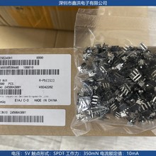 ESE24SH1���F��ֱ��z�y�_�P�|�c��ʽSPDT ��������350mN