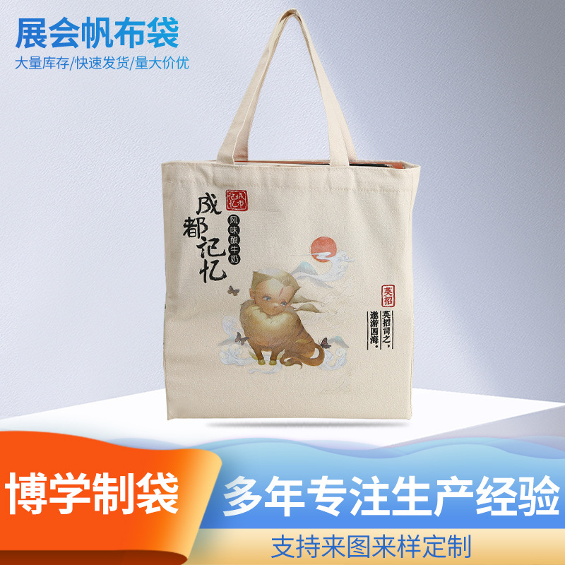 新款加毛帆布饱满不易滑书法培训班棉布手提照相馆相册 袋活动袋