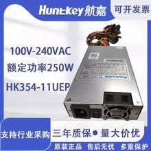 ����1U�ԴHK354-11UEP�~������250W �m��춹��I������һ�w�C�Դ